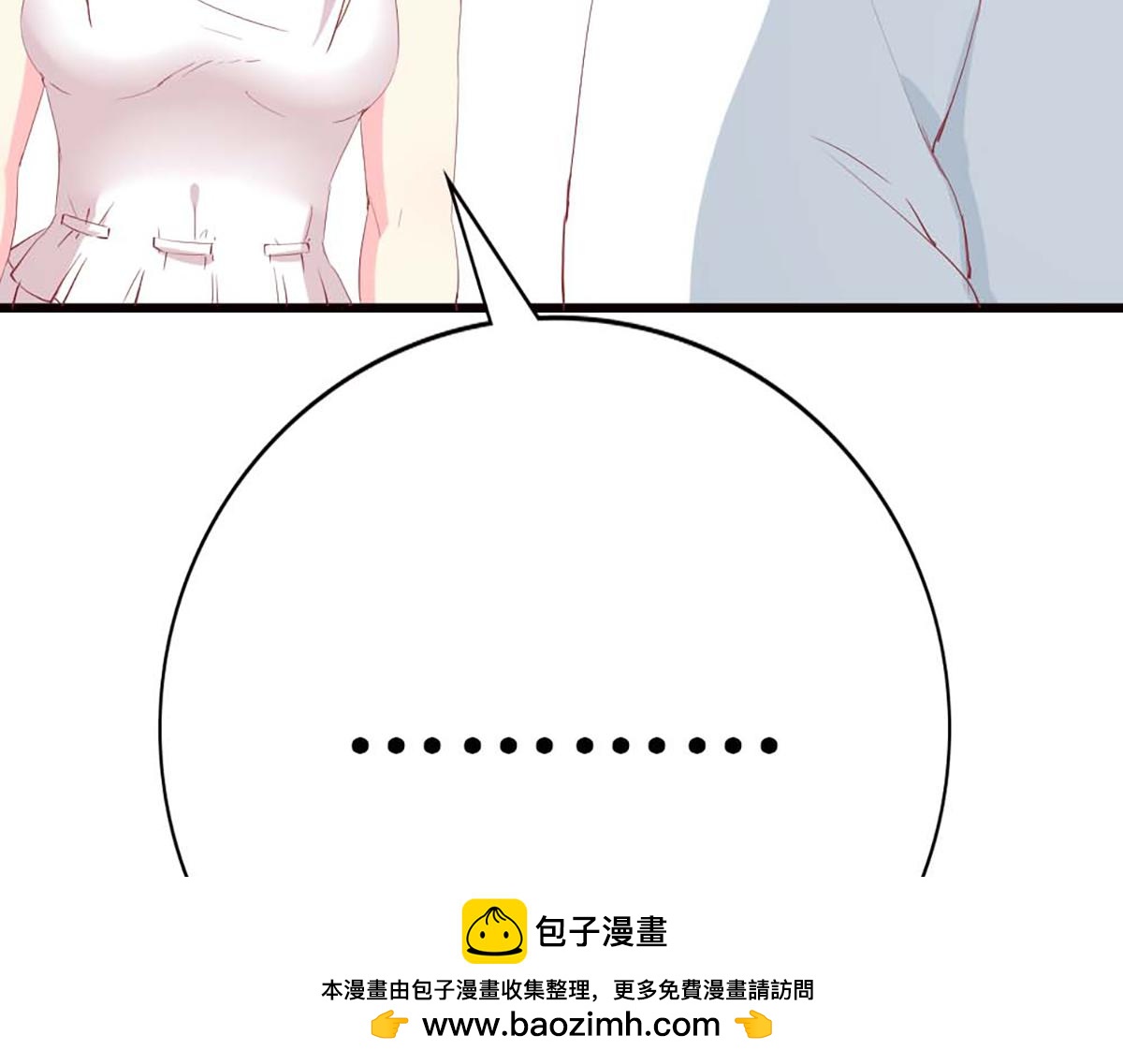 第90话(1/3)-第90话
