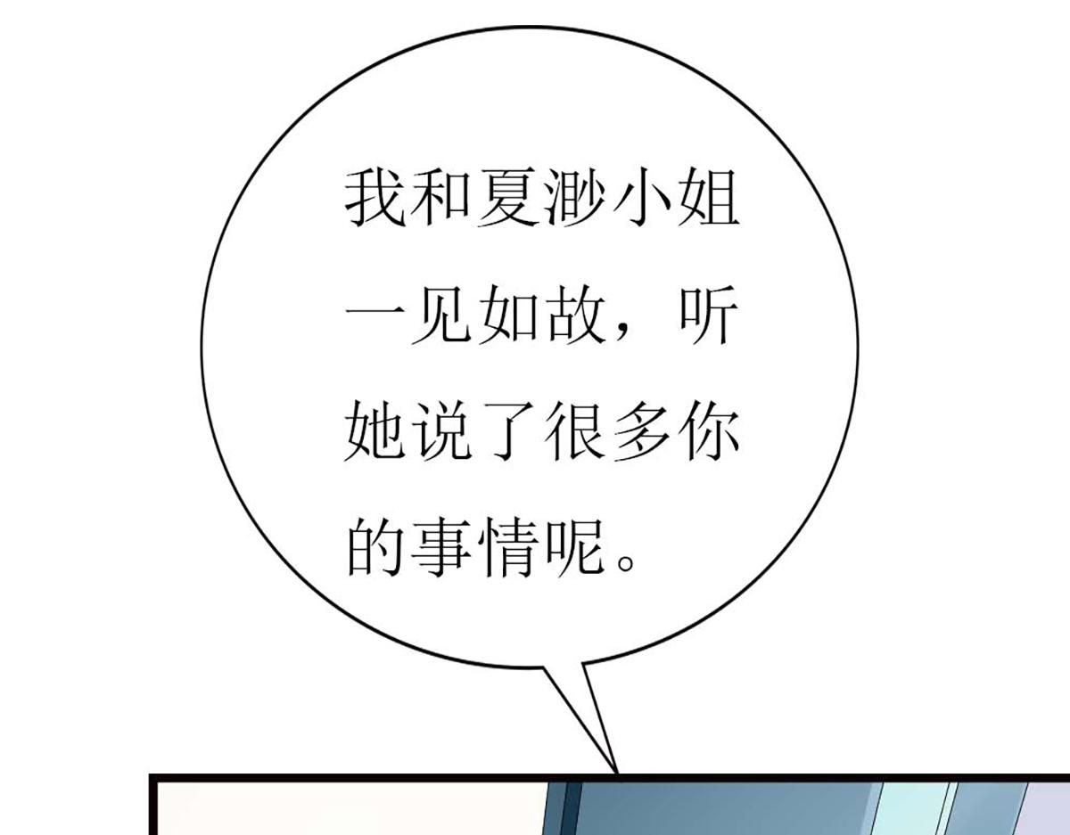 第90话(1/3)-第90话