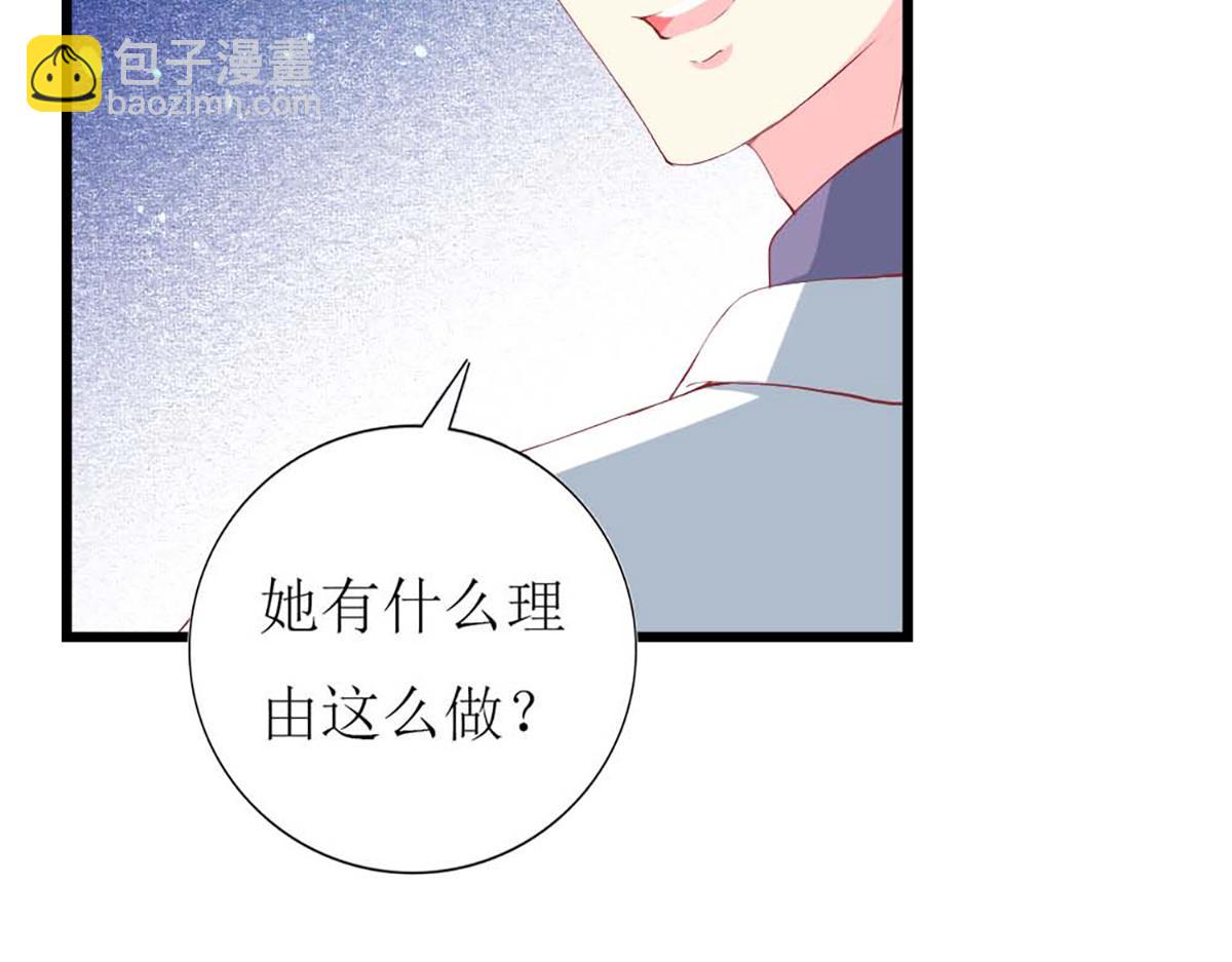 第92话(1/2)-第92话