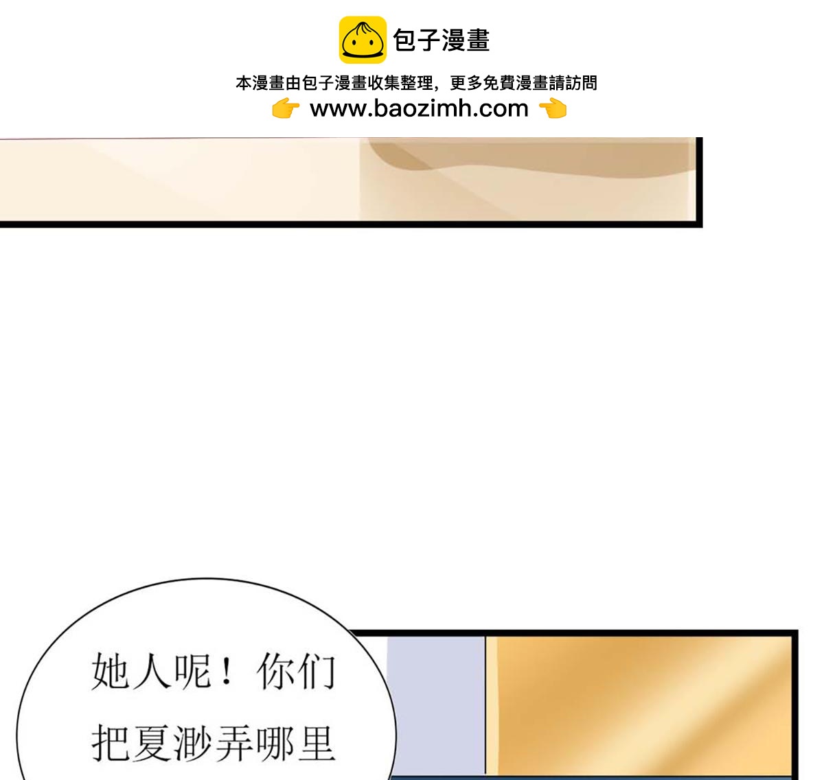 第92话(1/2)-第92话