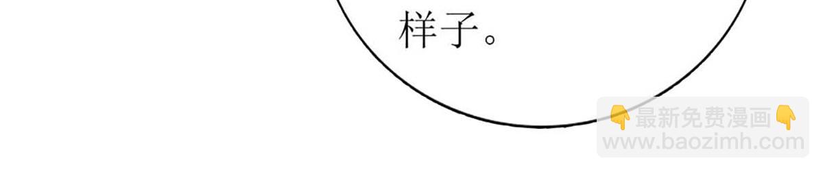 第92话(1/2)-第92话