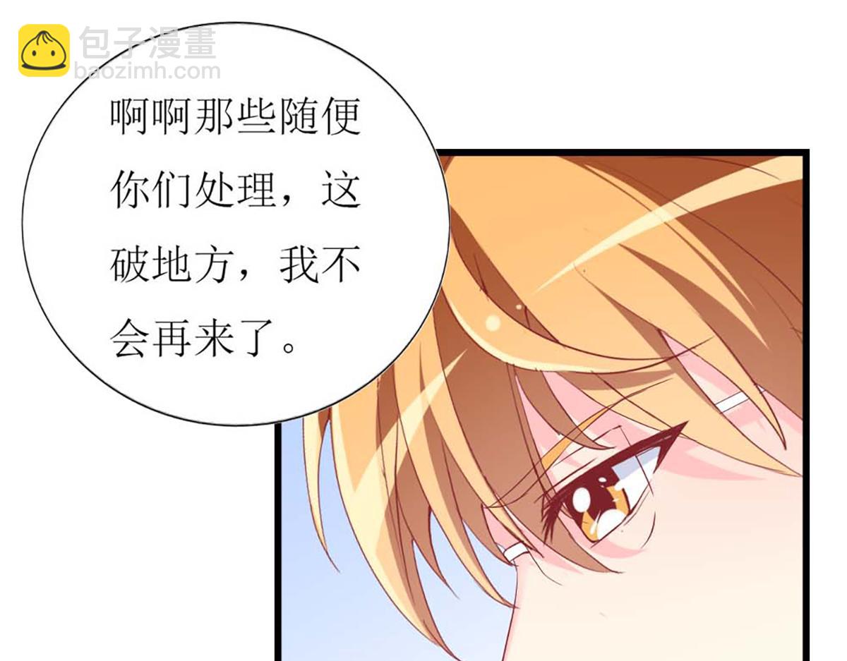 第92话(1/2)-第92话