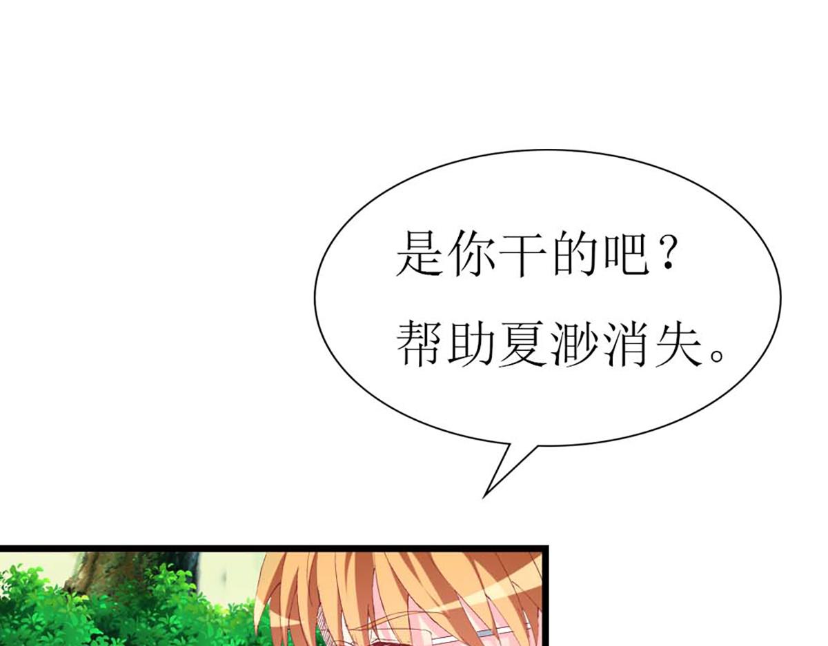 第94话(1/3)-第94话