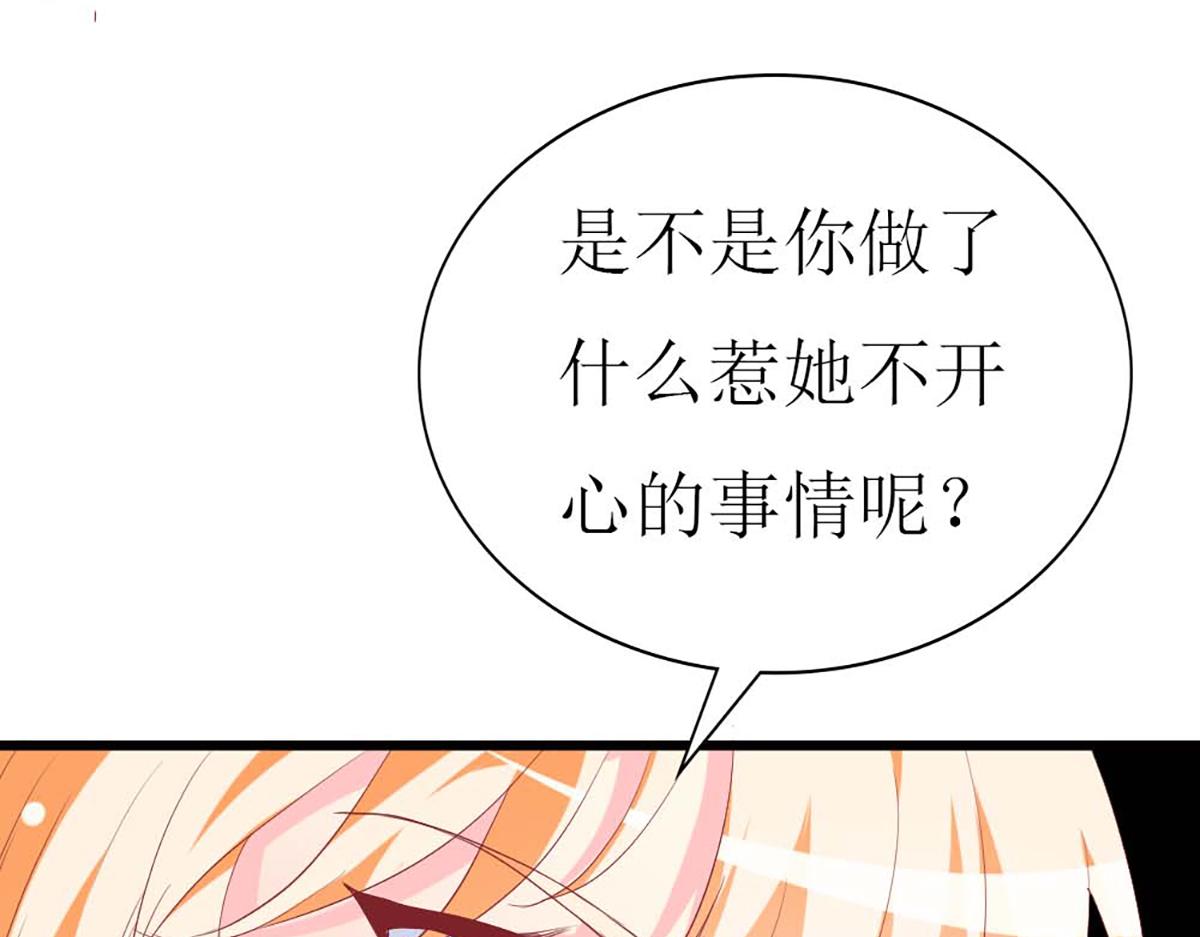 第94话(1/3)-第94话