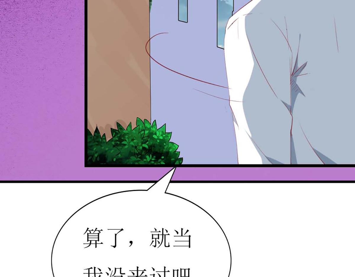 第94话(1/3)-第94话