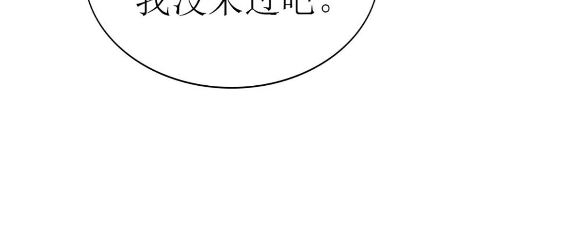 第94话(1/3)-第94话