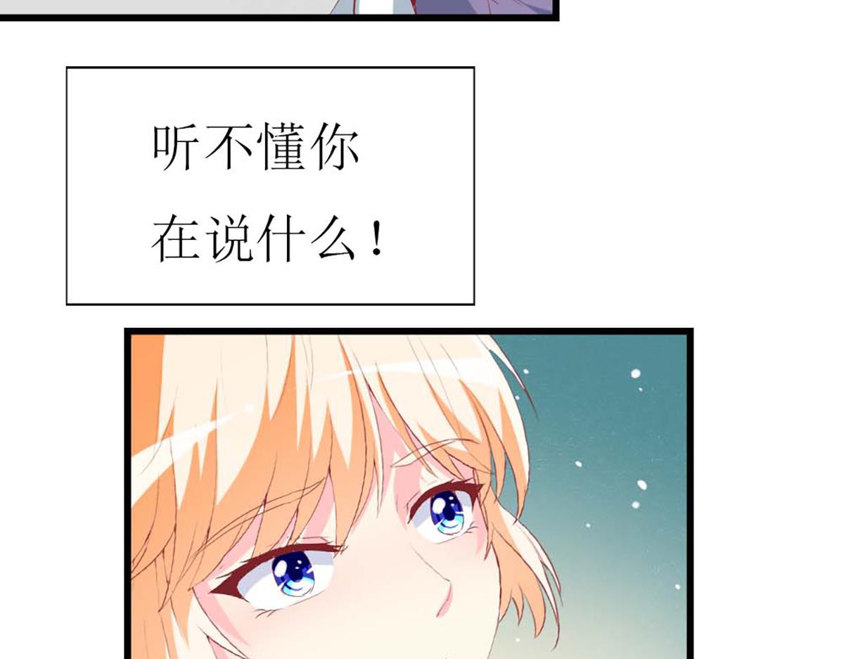 第94话(1/3)-第94话
