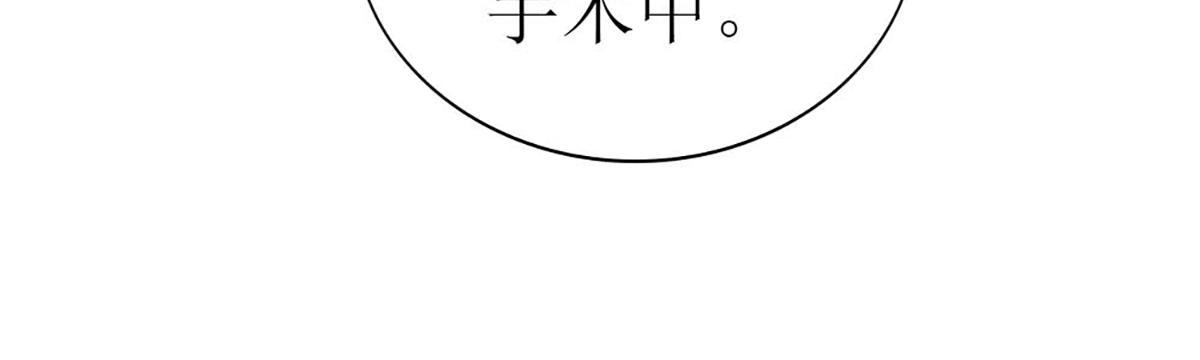 第94话(1/3)-第94话