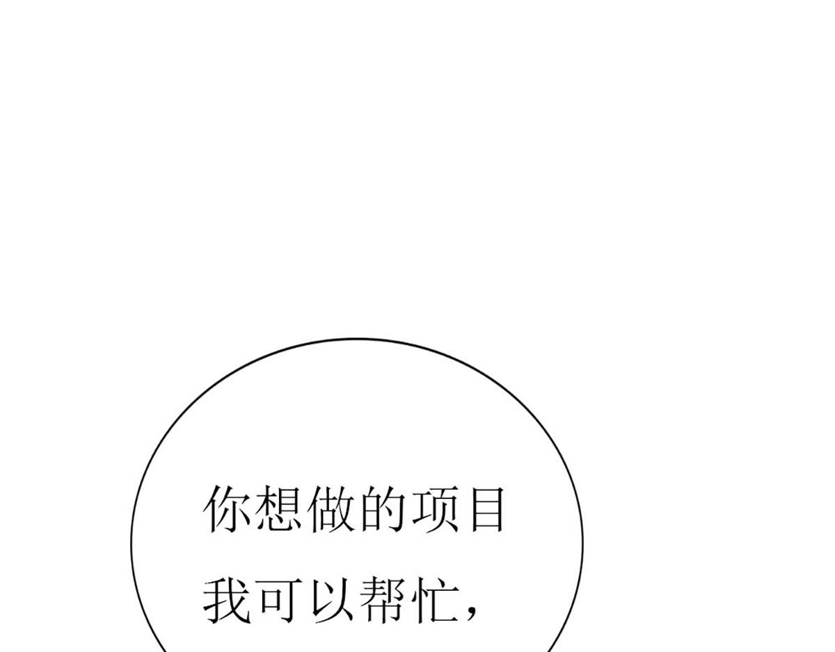第94话(1/3)-第94话