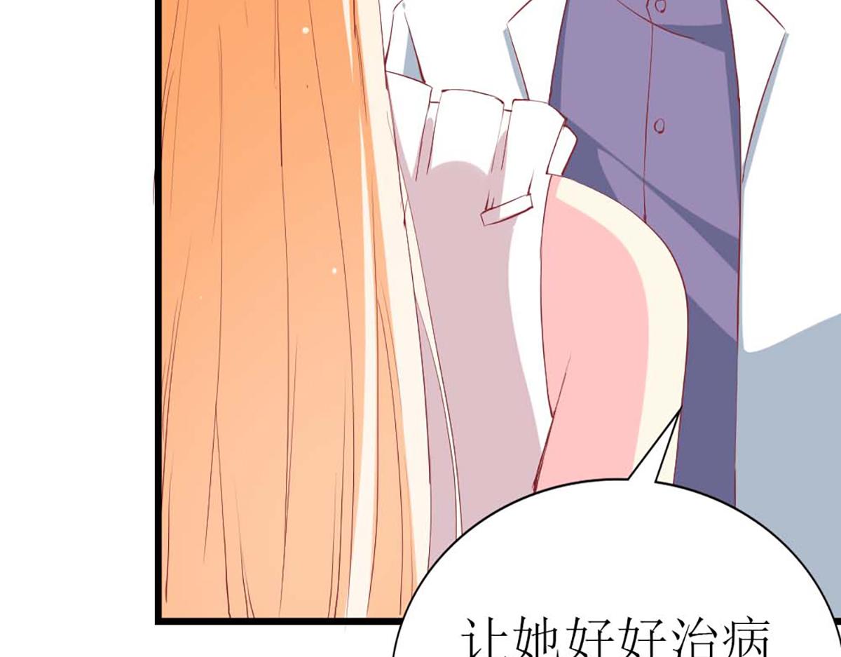 第94话(1/3)-第94话