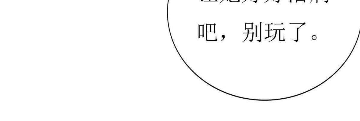 第94话(1/3)-第94话