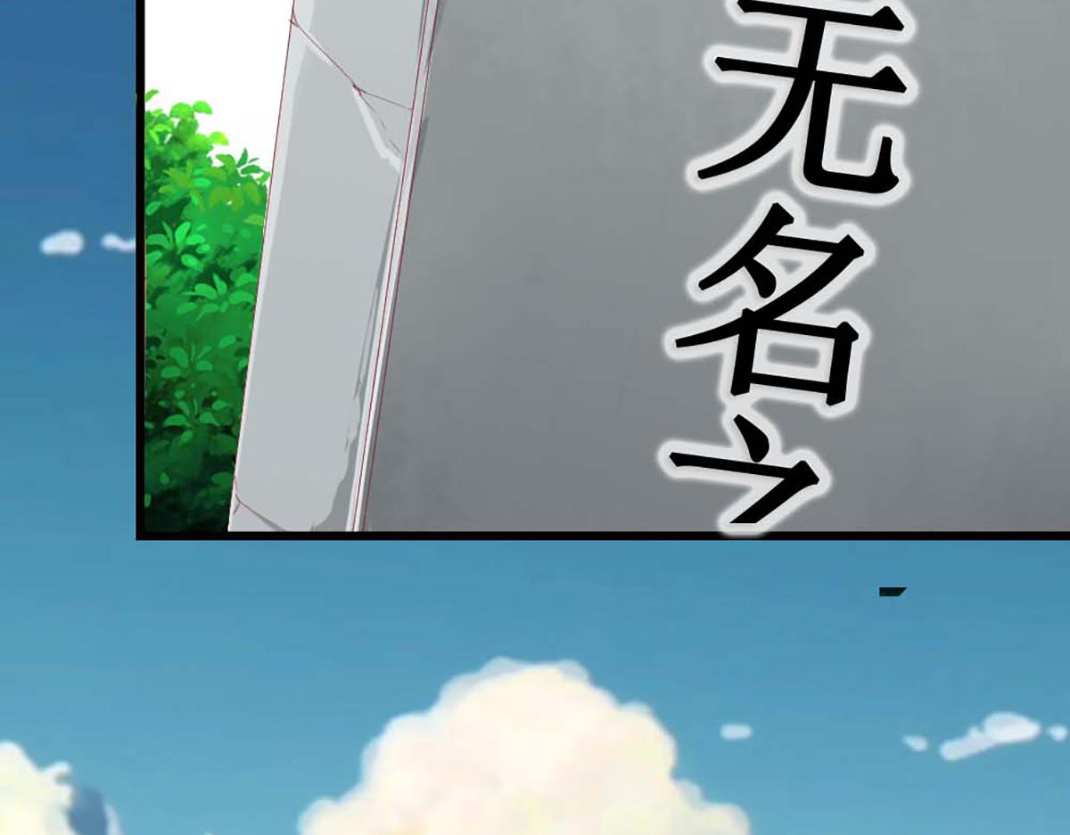 第96话(1/2)-第96话