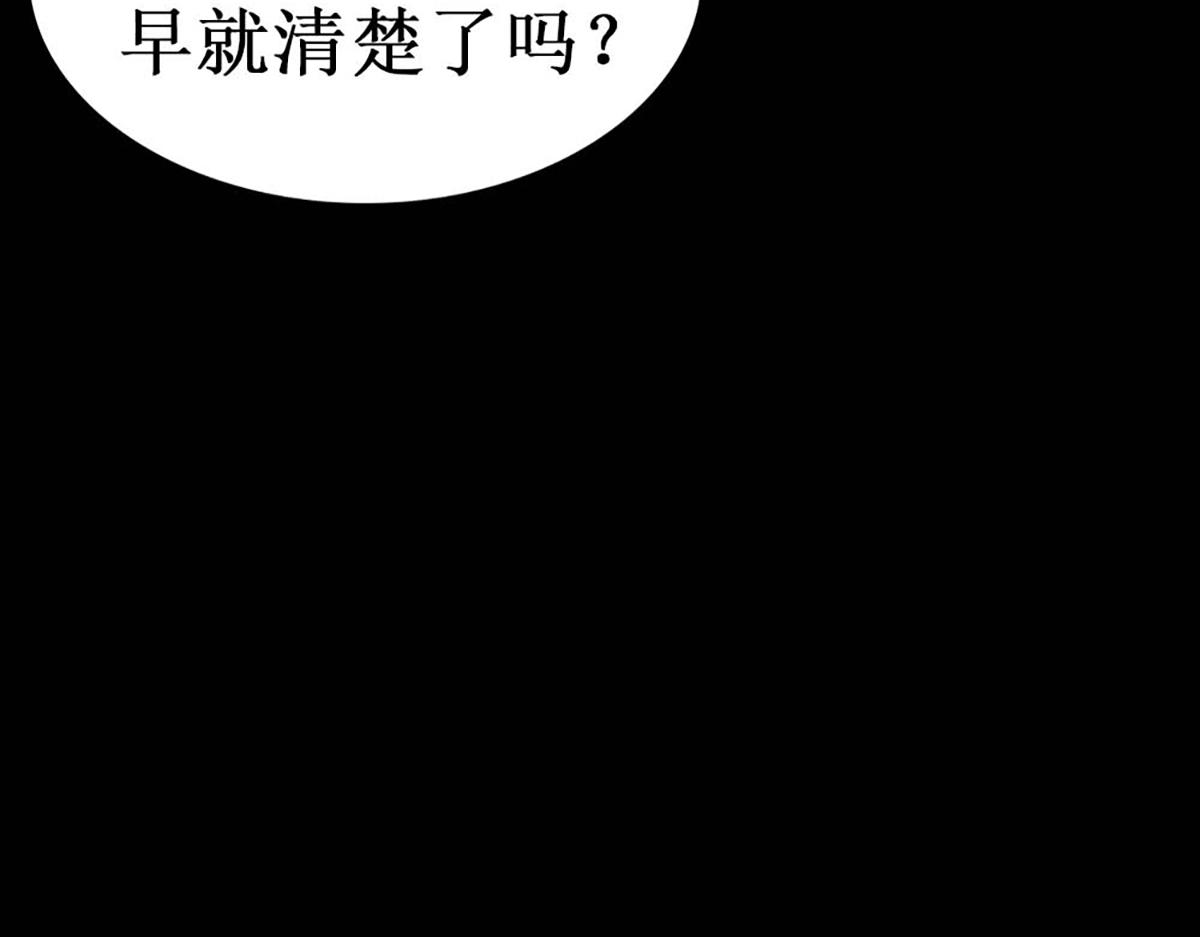 第96话(1/2)-第96话