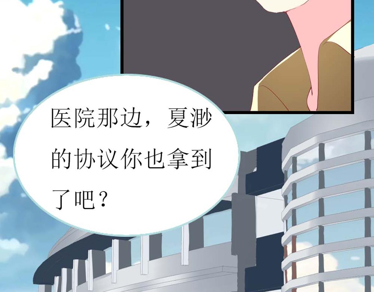 第96话(1/2)-第96话