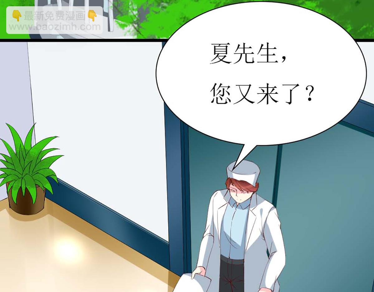 第96话(1/2)-第96话