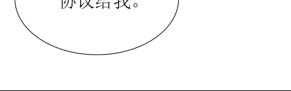 第96话(1/2)-第96话