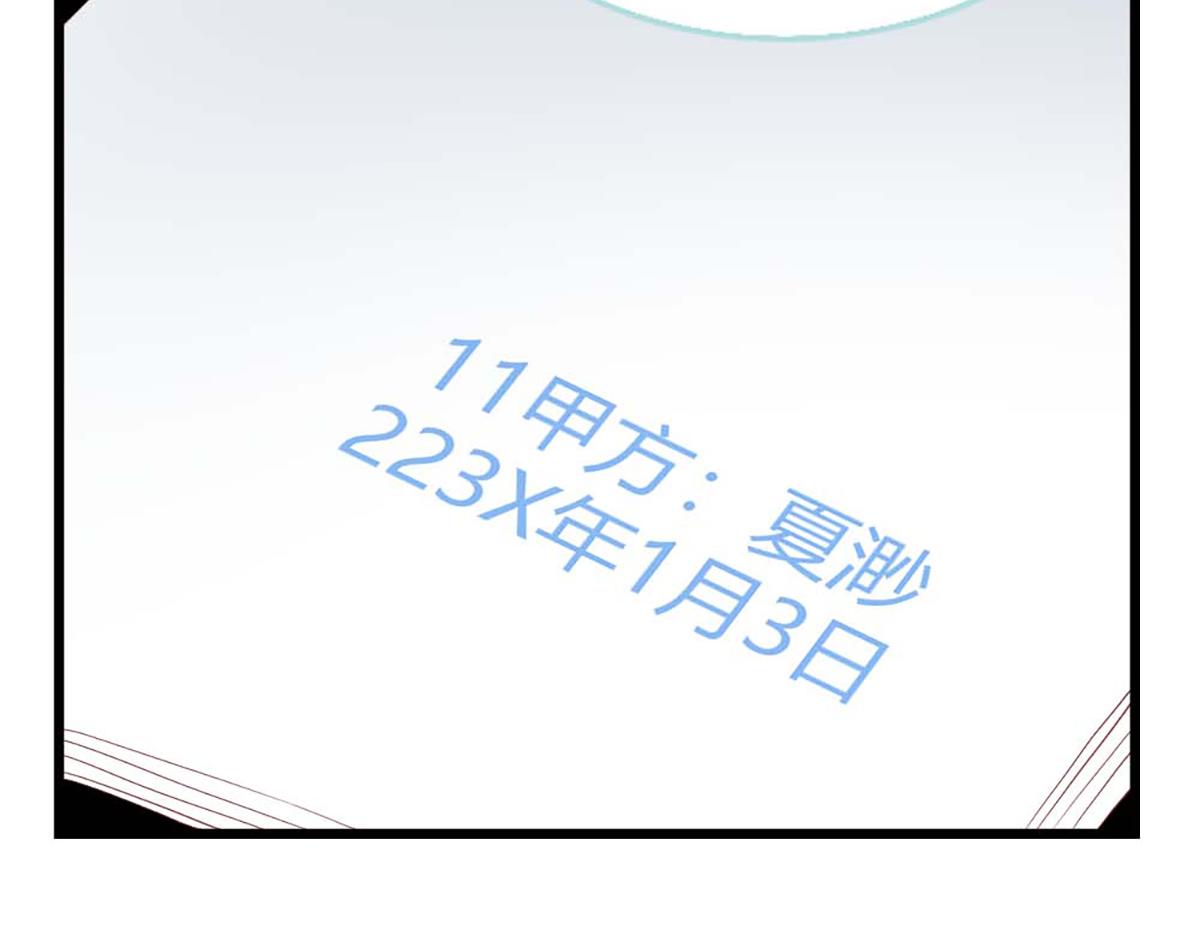 第96话(1/2)-第96话