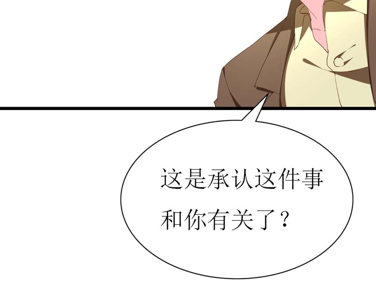 第96话(1/2)-第96话