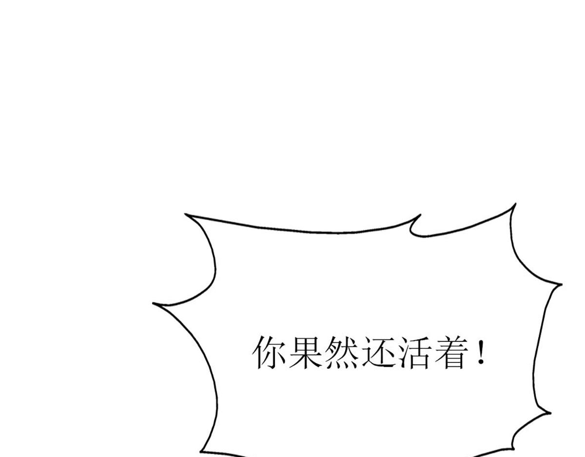 第98话(1/3)-第98话