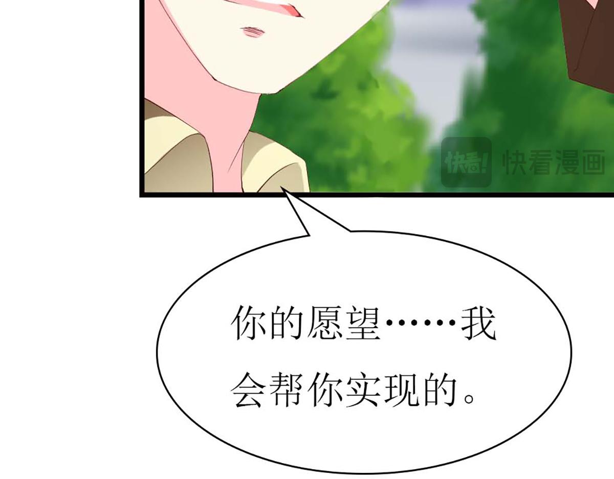 第98话(1/3)-第98话