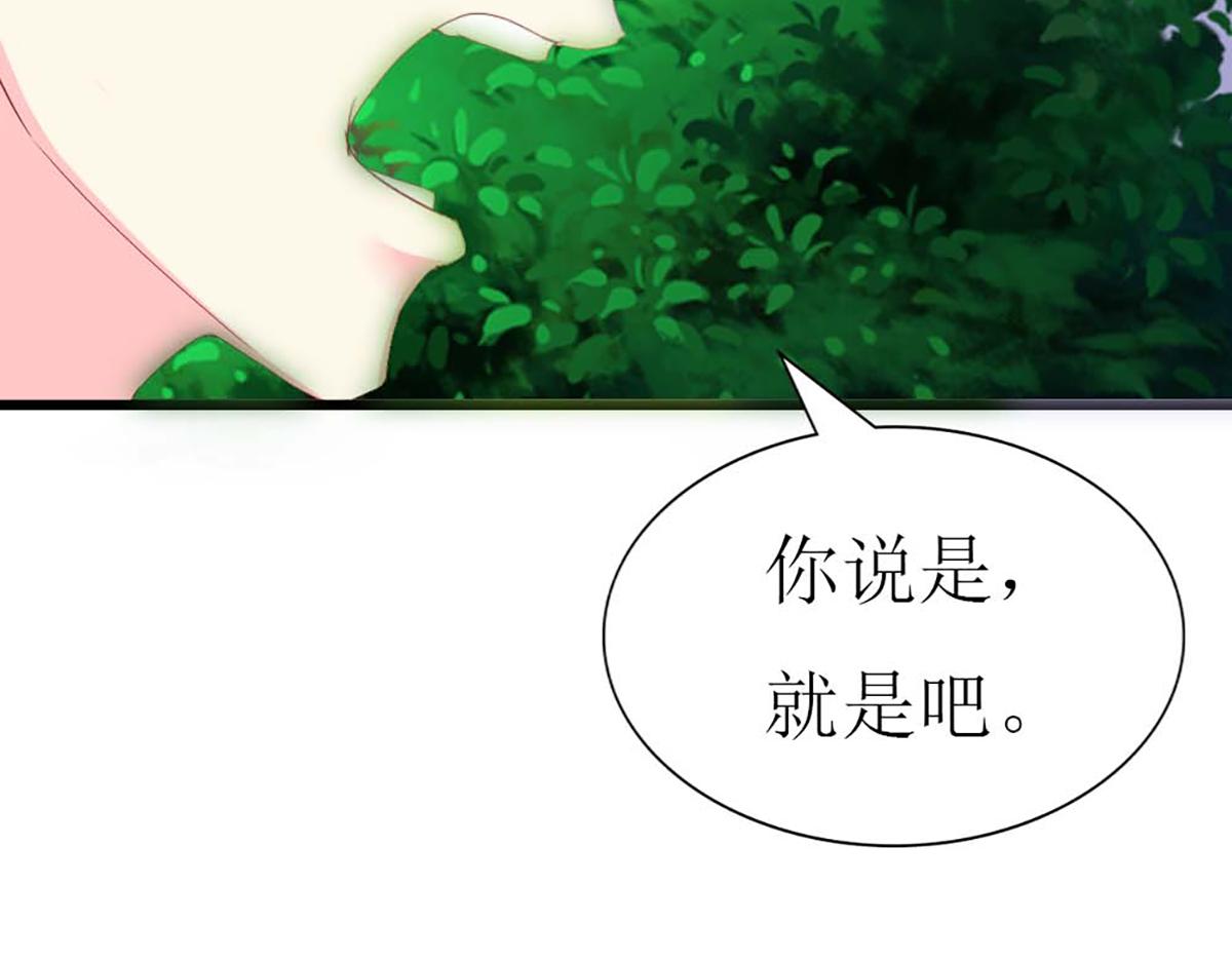 第98话(1/3)-第98话