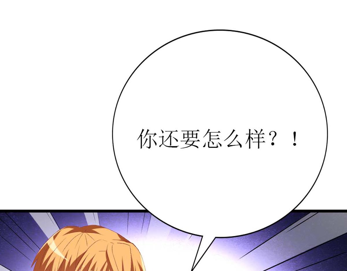 第98话(1/3)-第98话