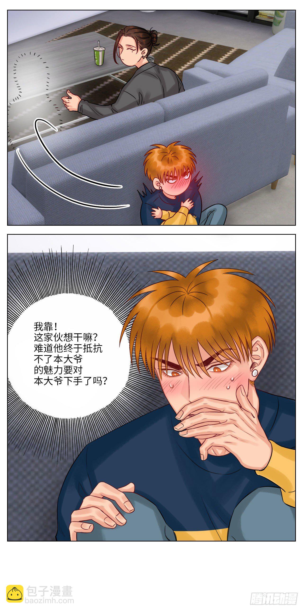 狮子的推理（1）-第108话