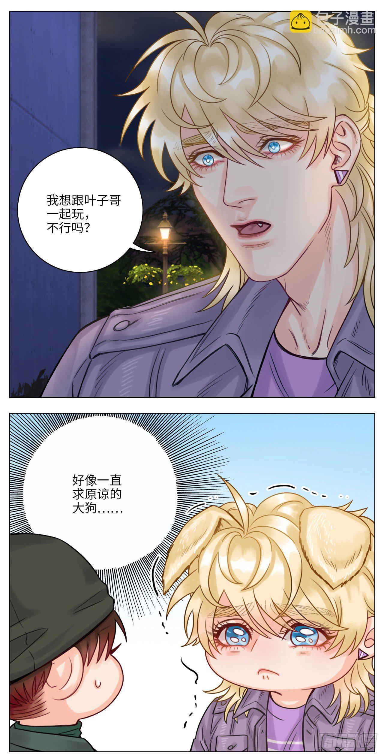 和好-第114话