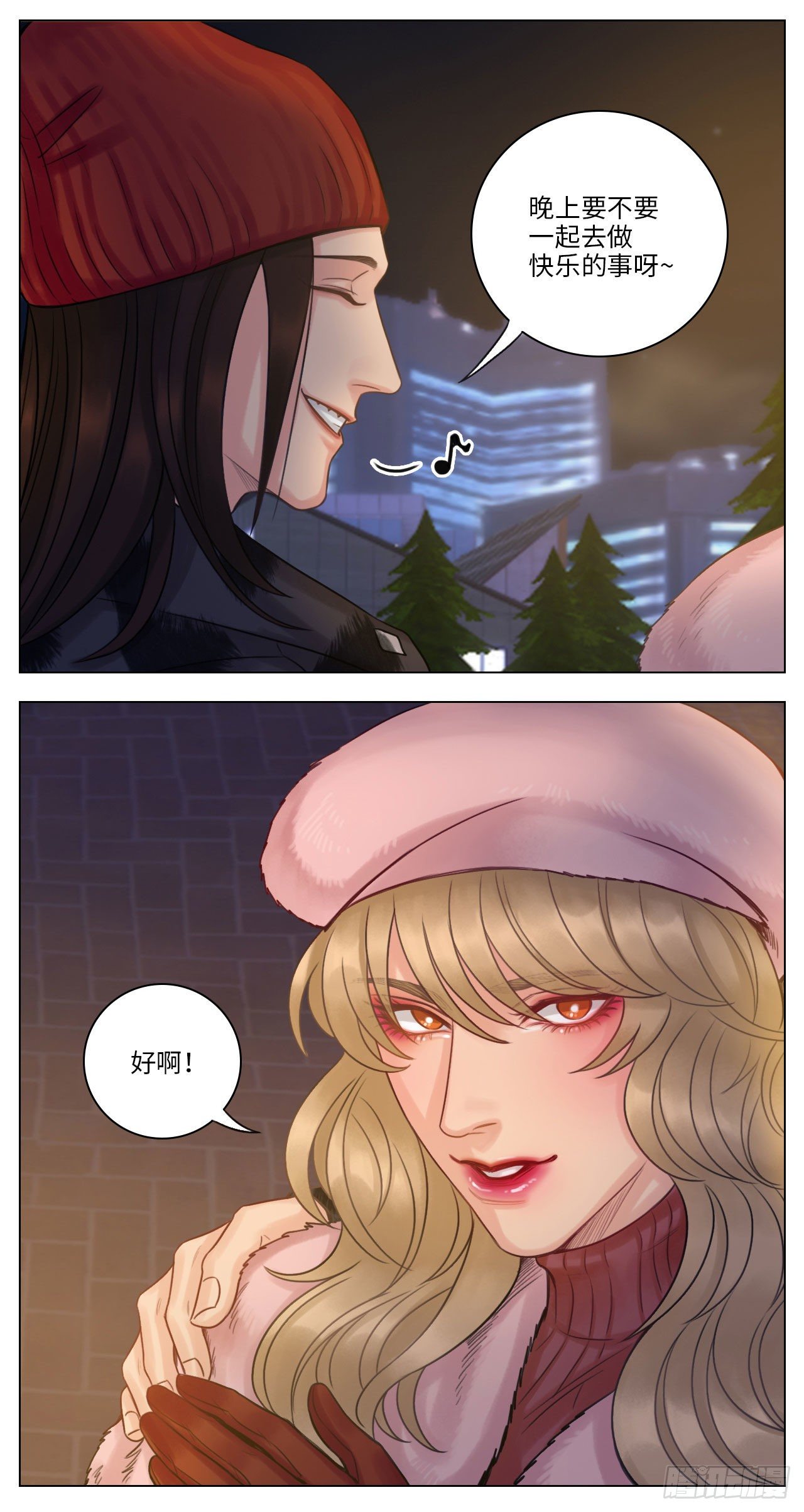 梦-第116话