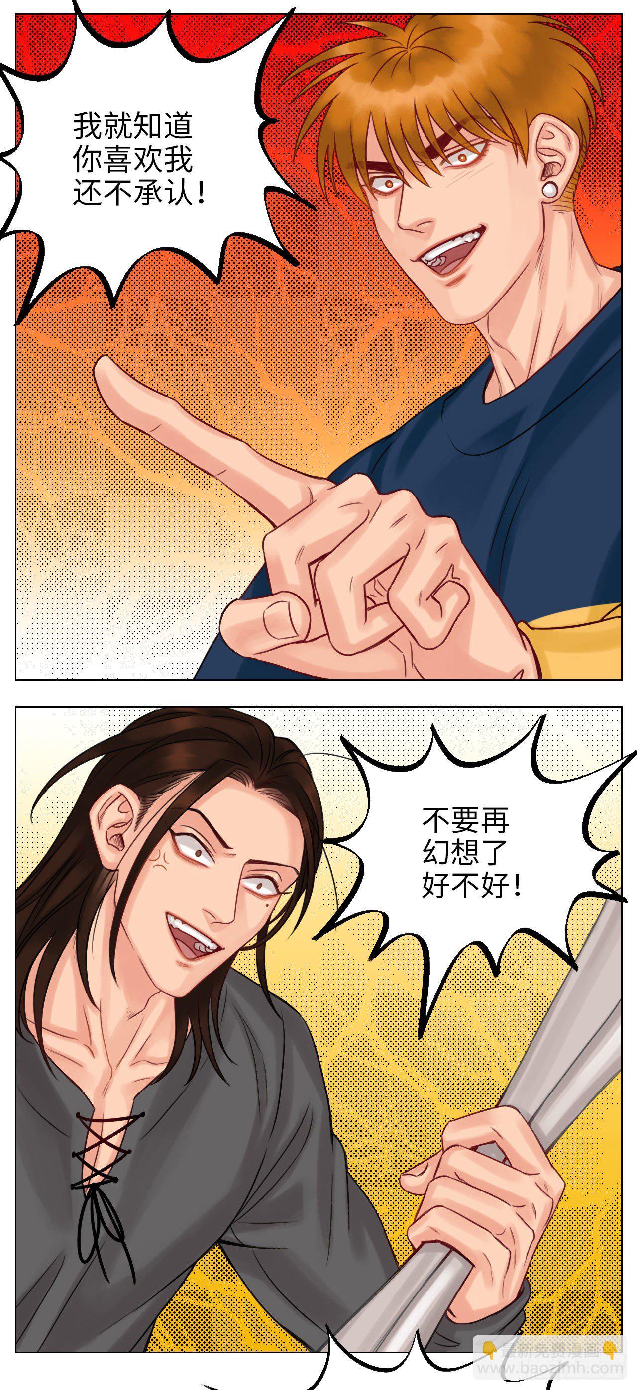 梦-第116话