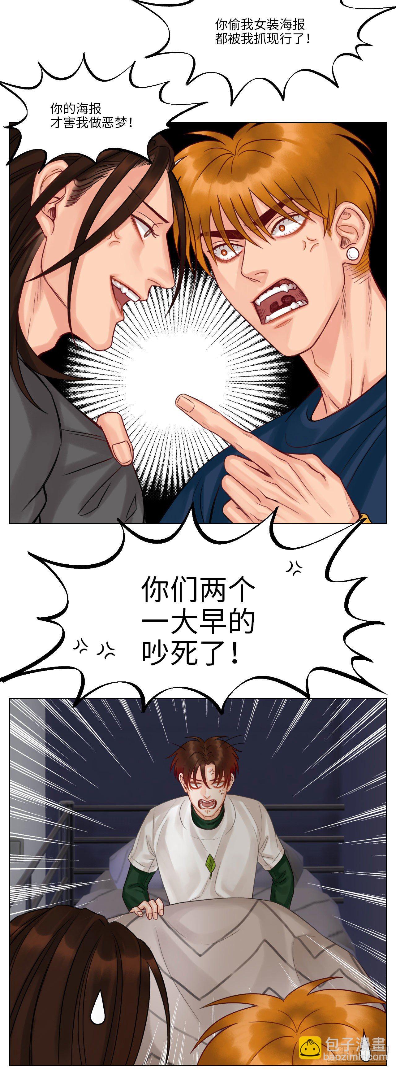梦-第116话