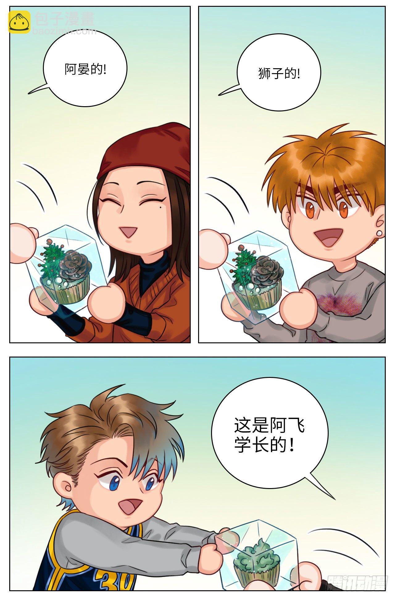 圣诞节(2)-第118话