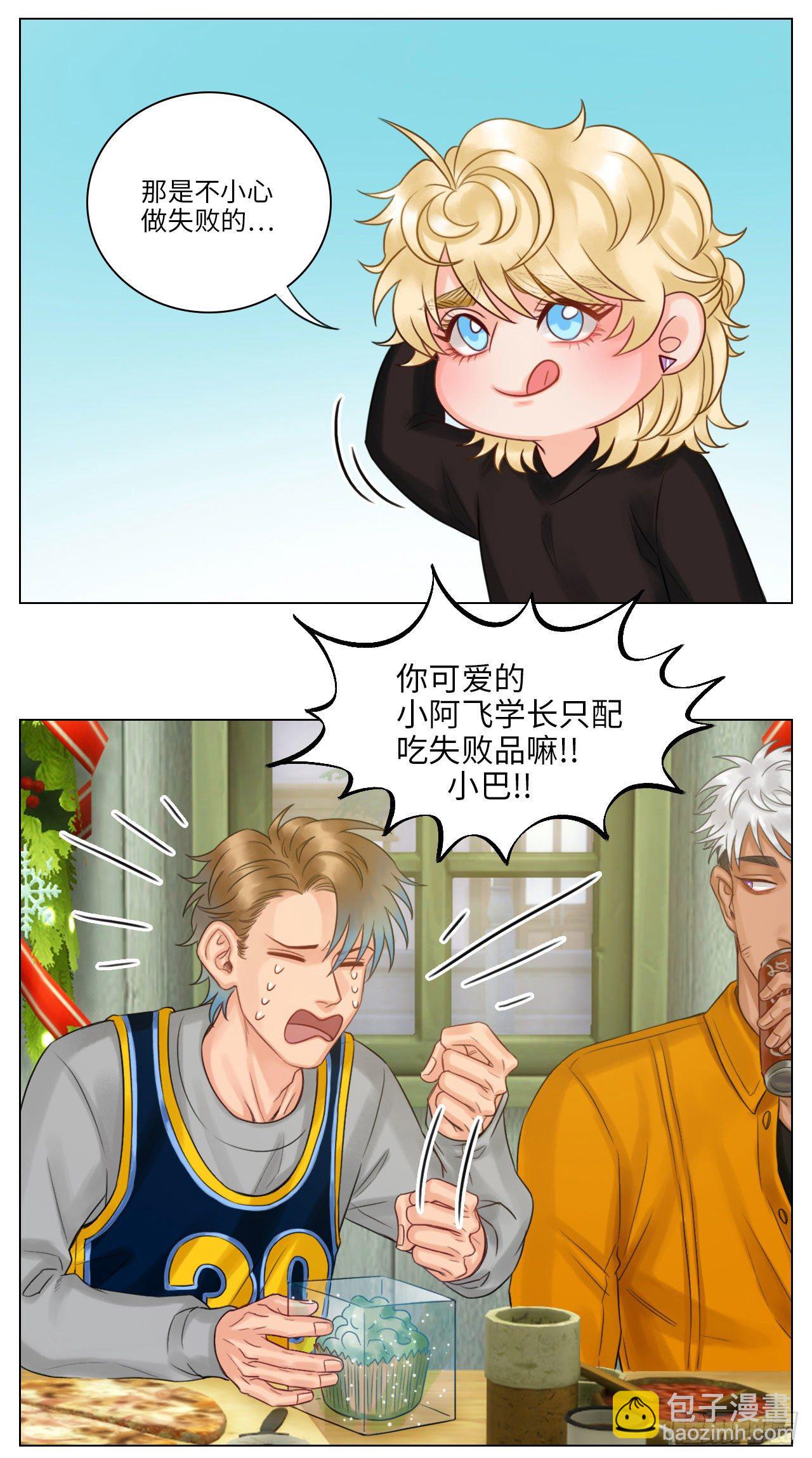 圣诞节(2)-第118话