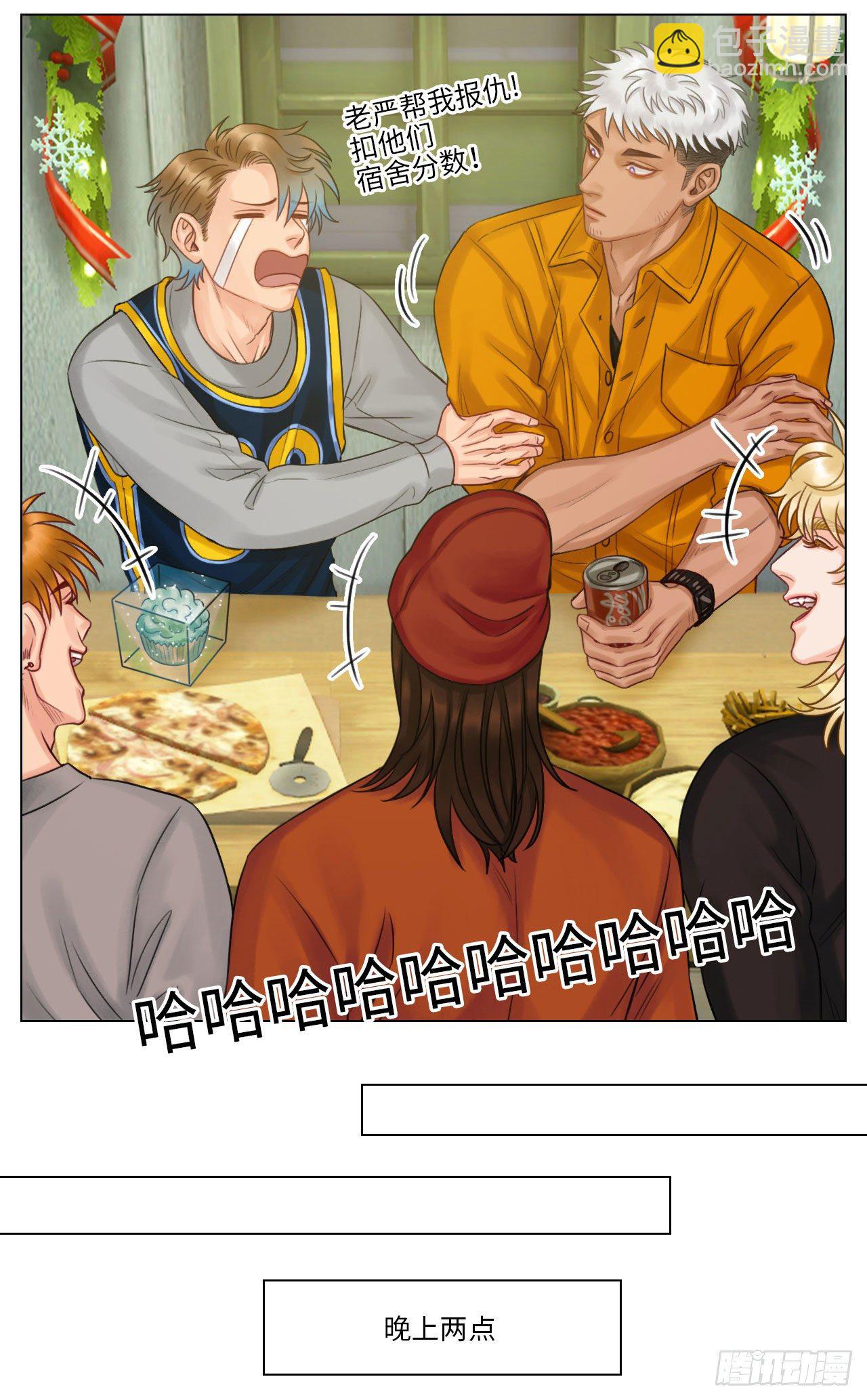 圣诞节(2)-第118话