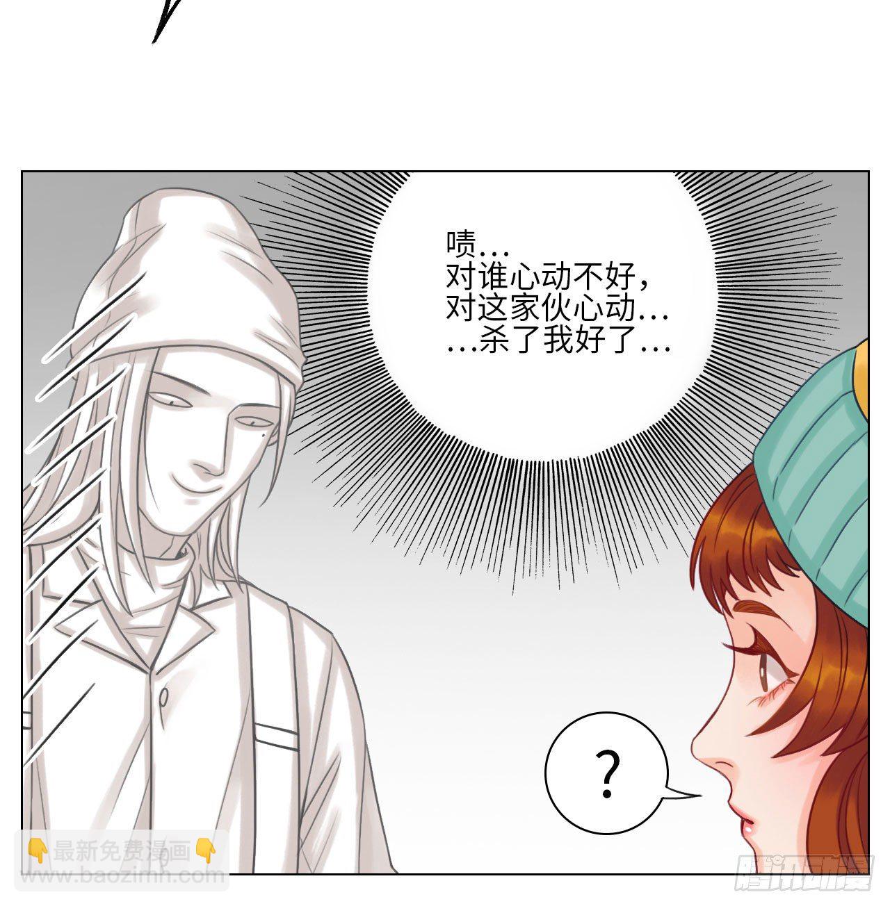 阿晏的自我测试-第124话