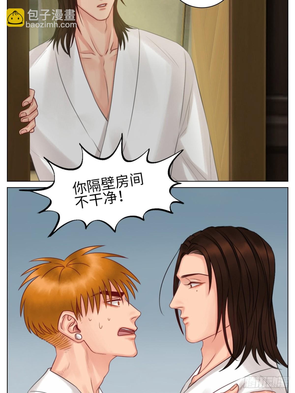 阿晏的万千套路-第130话