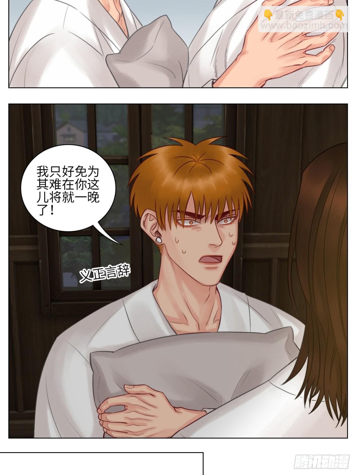阿晏的万千套路-第130话