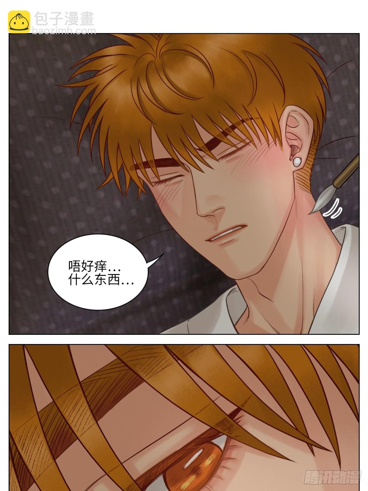 阿晏的万千套路-第130话