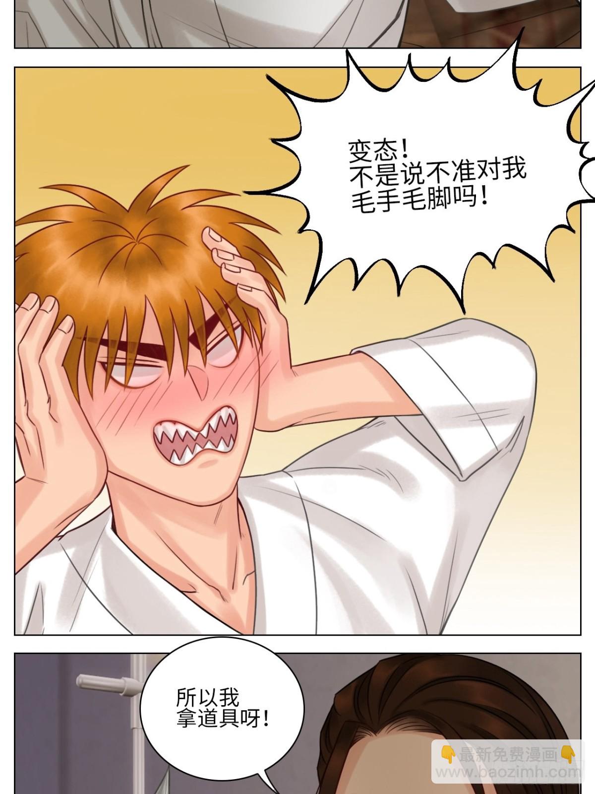 阿晏的万千套路-第130话