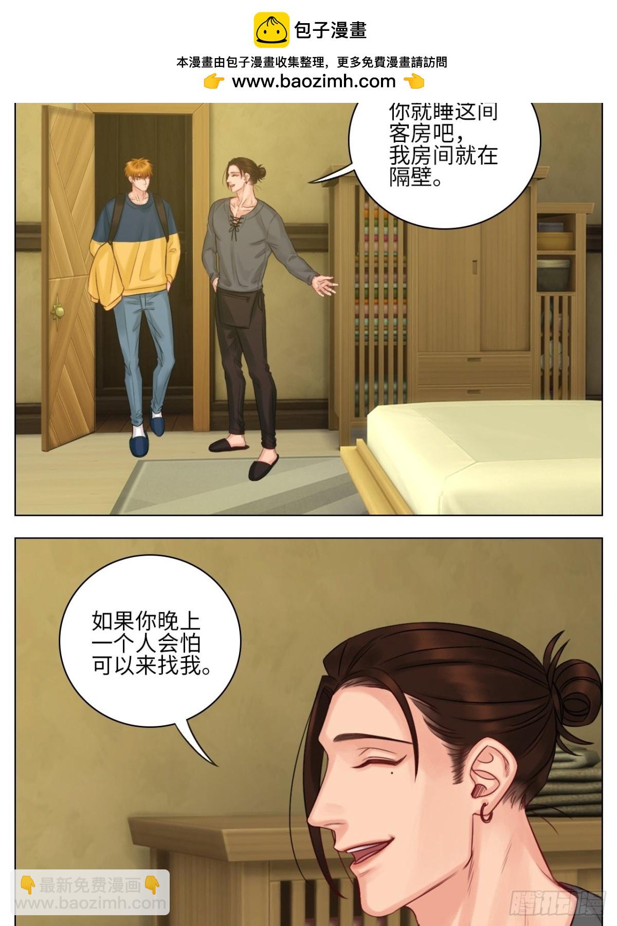 阿晏的万千套路-第130话