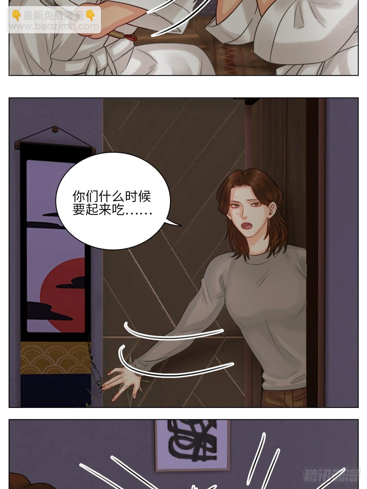 阿晏的万千套路-第130话