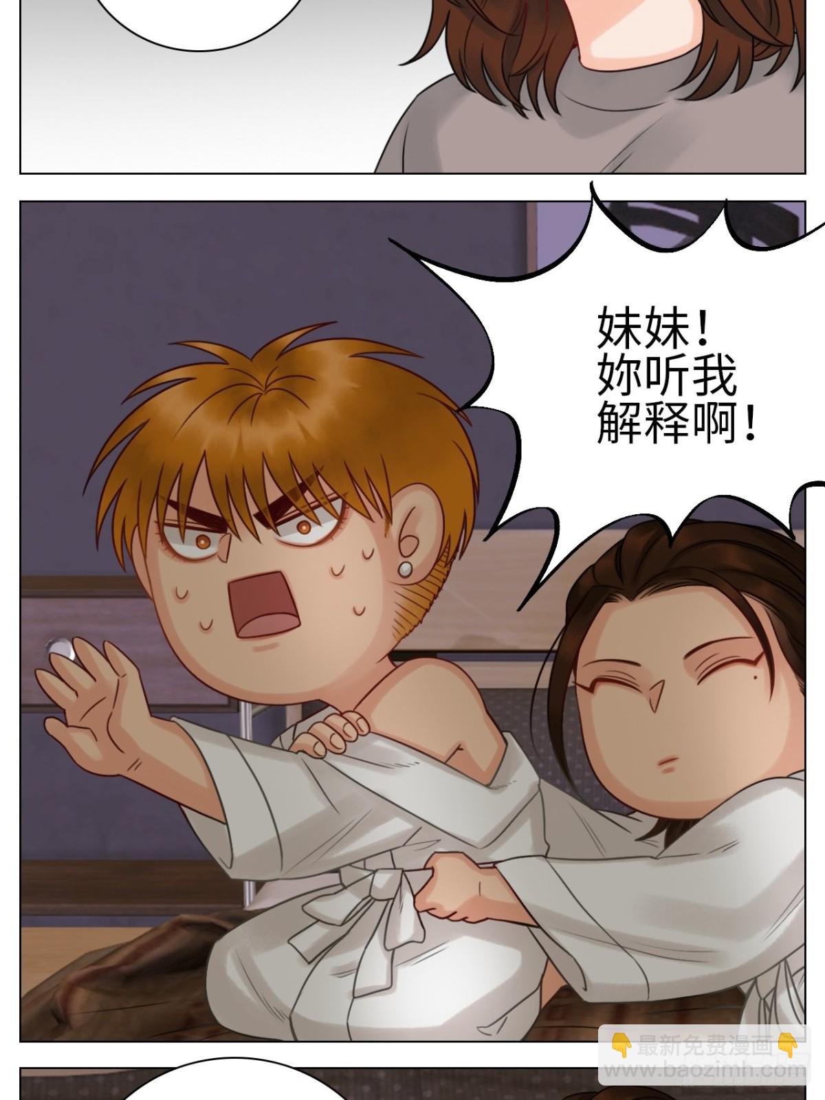 阿晏的万千套路-第130话