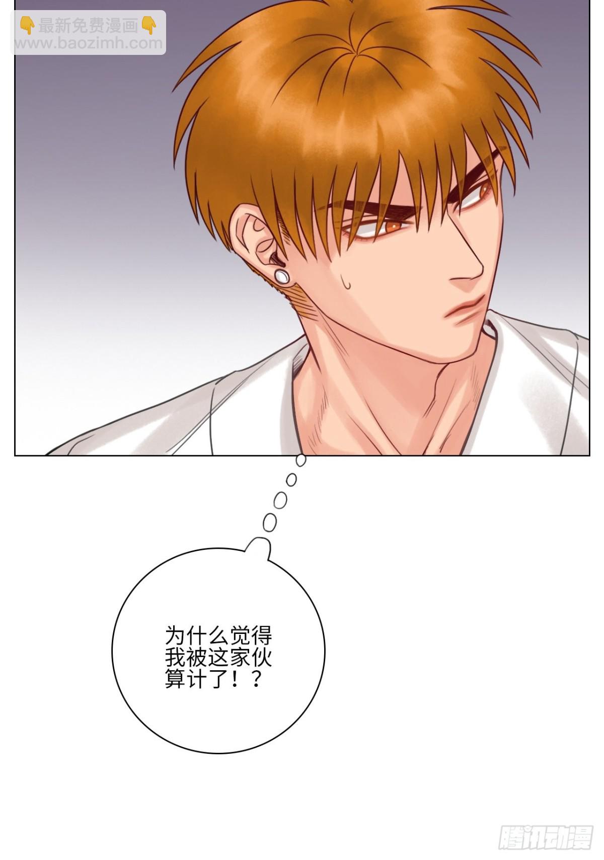 阿晏的万千套路-第130话