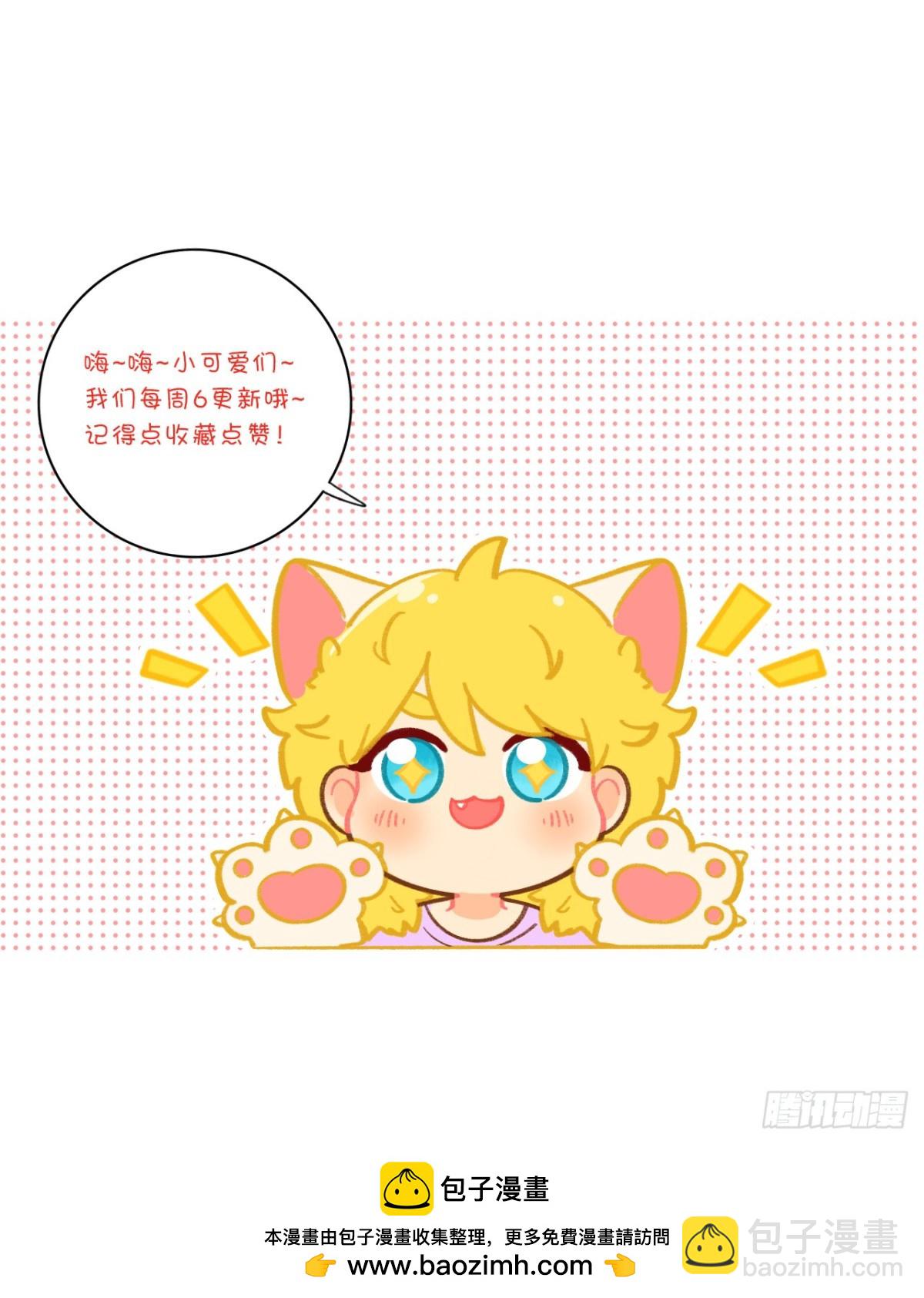 阿晏的万千套路-第130话