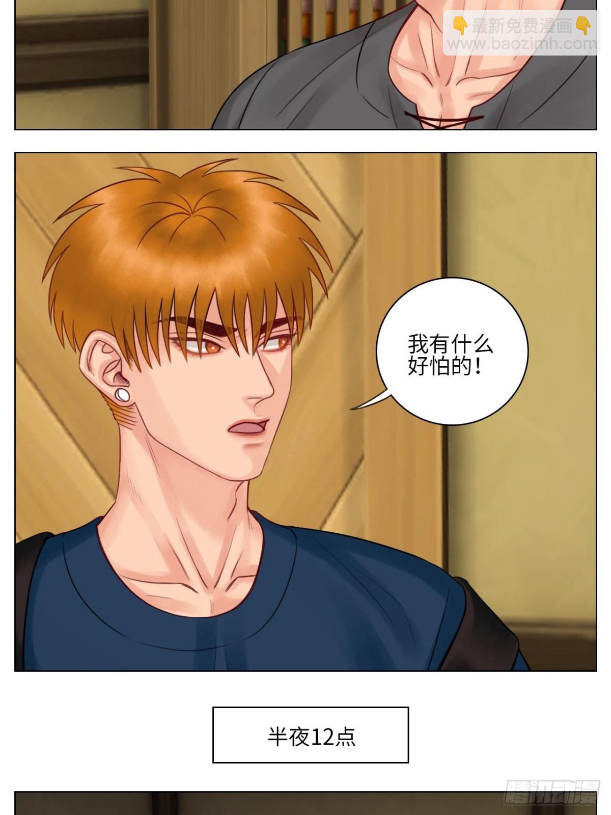 阿晏的万千套路-第130话
