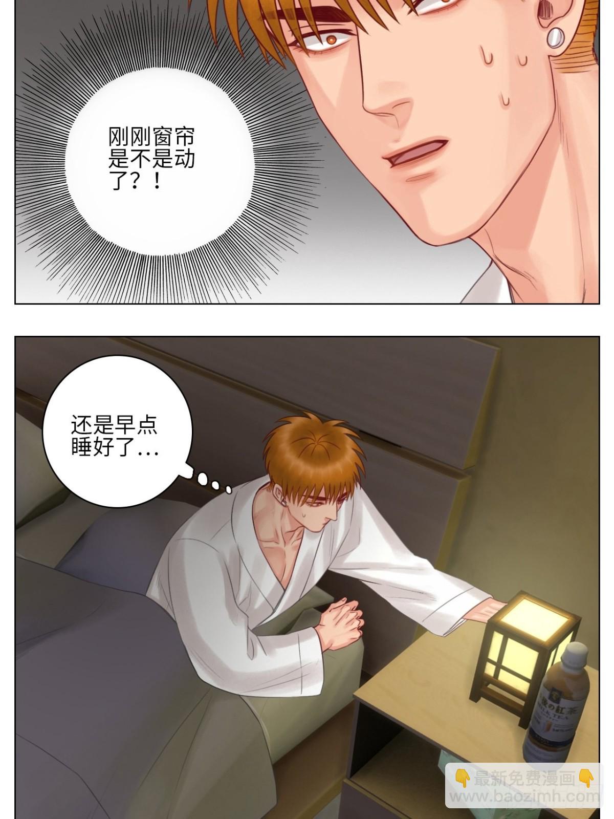 阿晏的万千套路-第130话