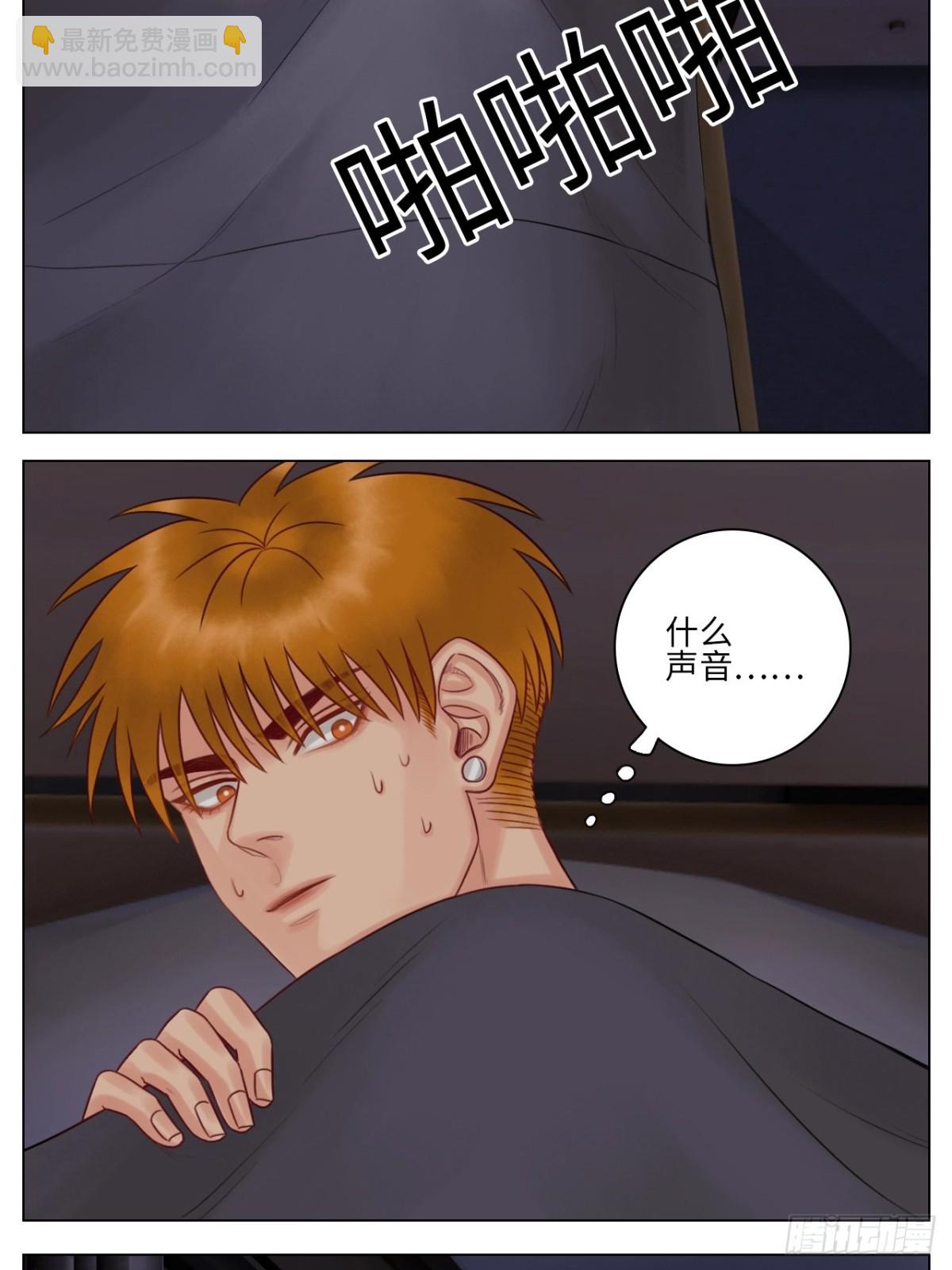 阿晏的万千套路-第130话
