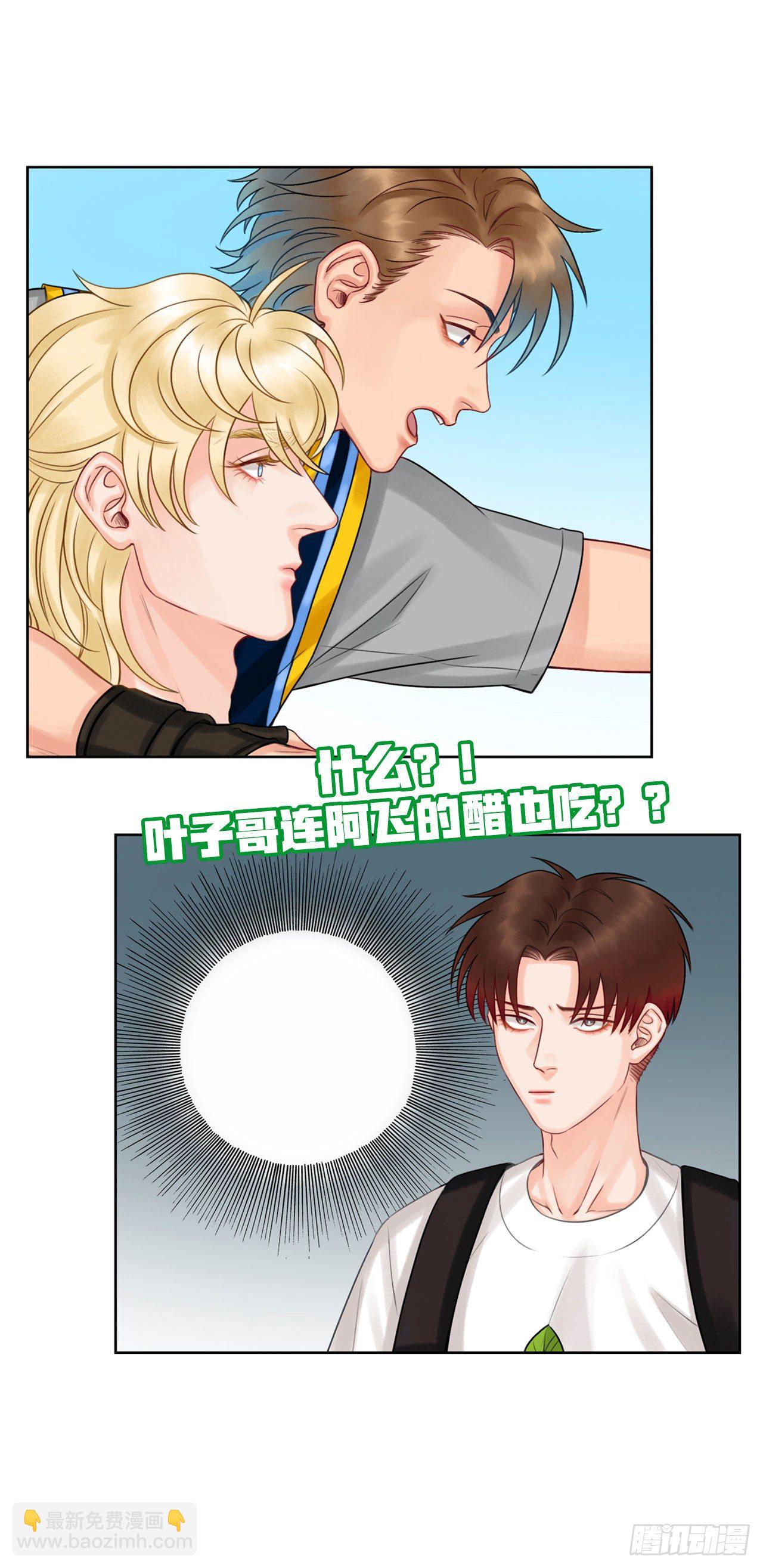 连休刊公告都很好看的303-第134话