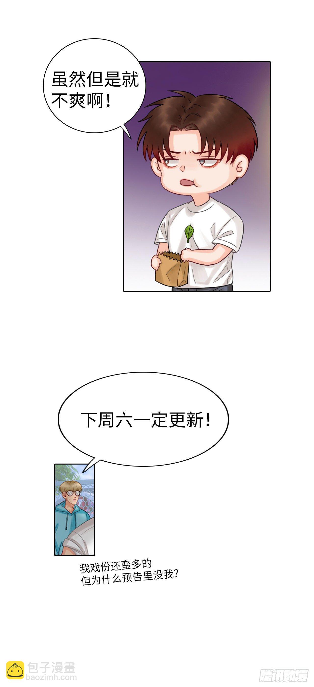 连休刊公告都很好看的303-第134话