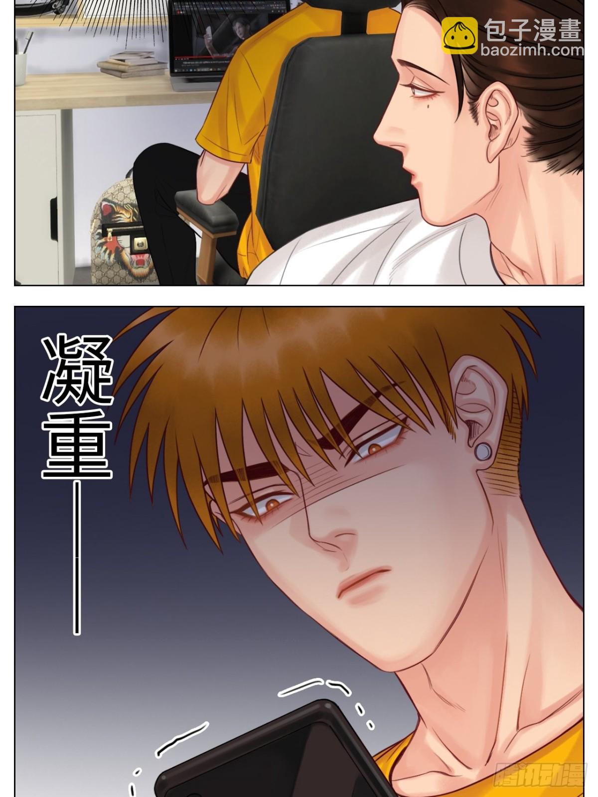 居然我先动的情？-第136话